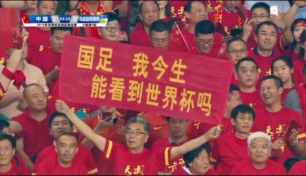  波鸿球迷横幅抗议俱乐部管理层  